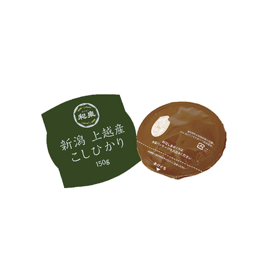 新潟県産こしひかり 和泉 パックごはん 令和8年産 150g×20個