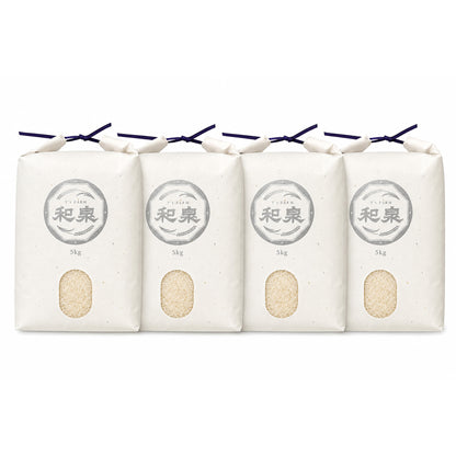 新潟県産みずほの輝き 和泉 20kg(5kg×4)（令和8年新米）